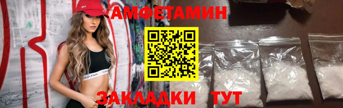 Михайловск  АМФ VHQ  АМФ  Вход с VPN 