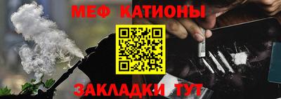 меф VHQ Заводоуковск