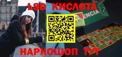 ALPHA PVP Заволжье