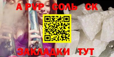 меф VHQ Заводоуковск