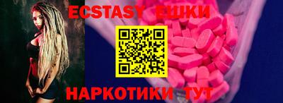 меф VHQ Заводоуковск