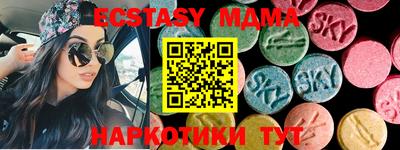 меф VHQ Заводоуковск