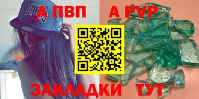 меф VHQ Заводоуковск