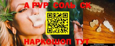 меф VHQ Заводоуковск