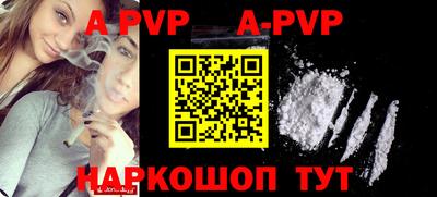 ALPHA PVP Заволжье