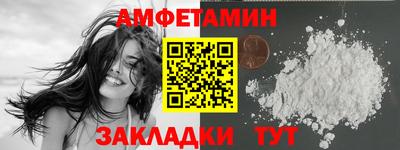 ALPHA PVP Заволжье