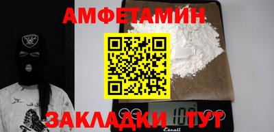 ALPHA PVP Заволжье