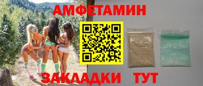 ALPHA PVP Заволжье