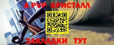 твердый Жуковский