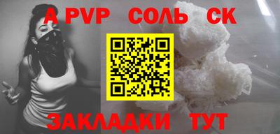 меф VHQ Заводоуковск