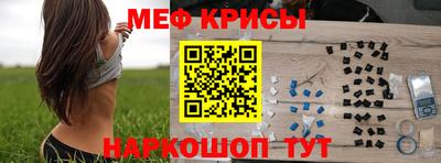 меф VHQ Заводоуковск