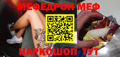 меф VHQ Заводоуковск