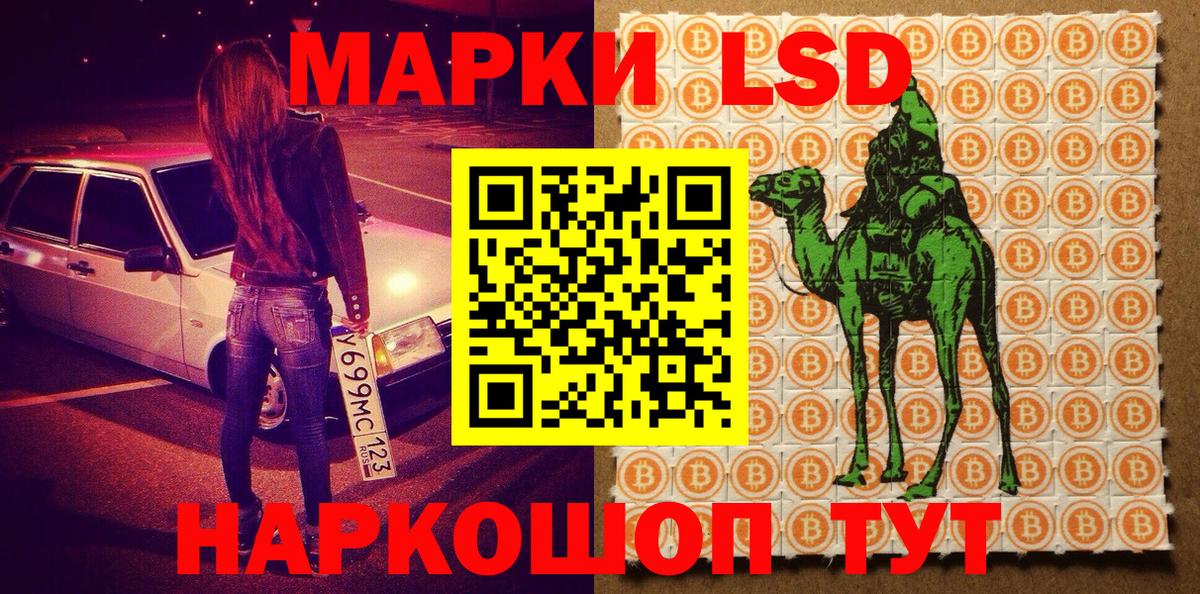 Марки NBOMe 1500мкг  Марки NBOMe 1500мкг  Вход с VPN  Михайловск 