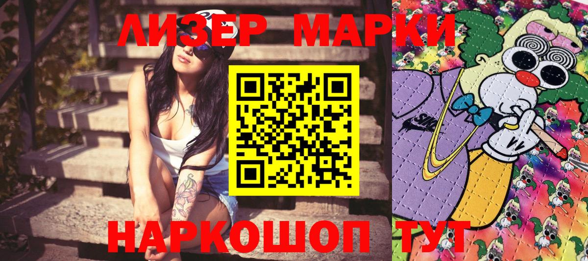 Героин Михайловск