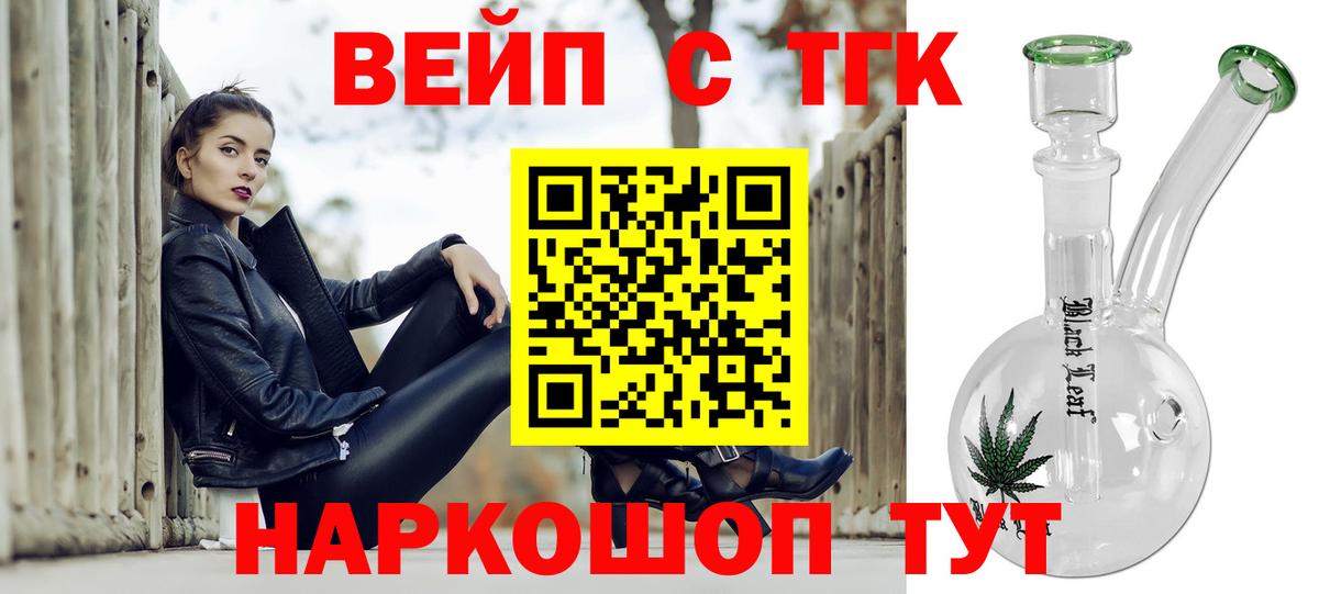 ТГК концентрат Михайловск