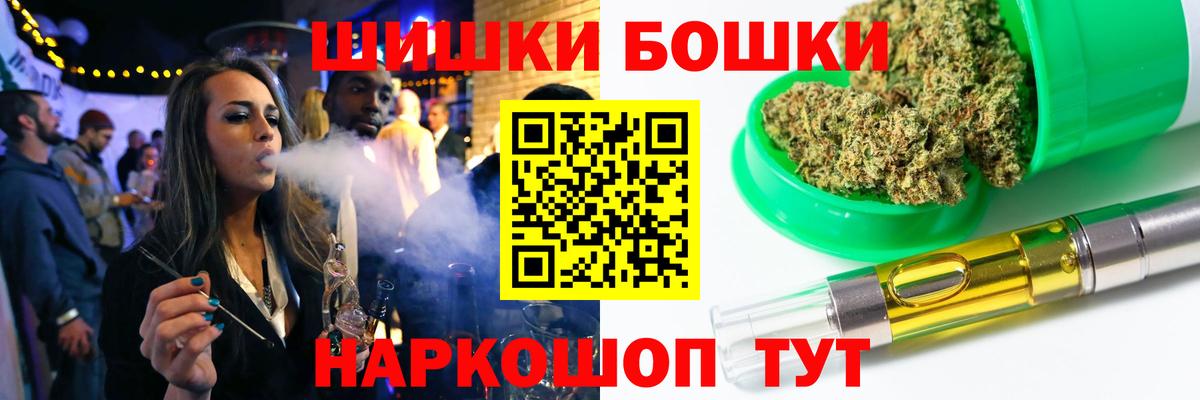Михайловск  Конопля индика  Вход с VPN  Бошки Шишки план  Канабис VHQ  МАРИХУАНА VHQ 